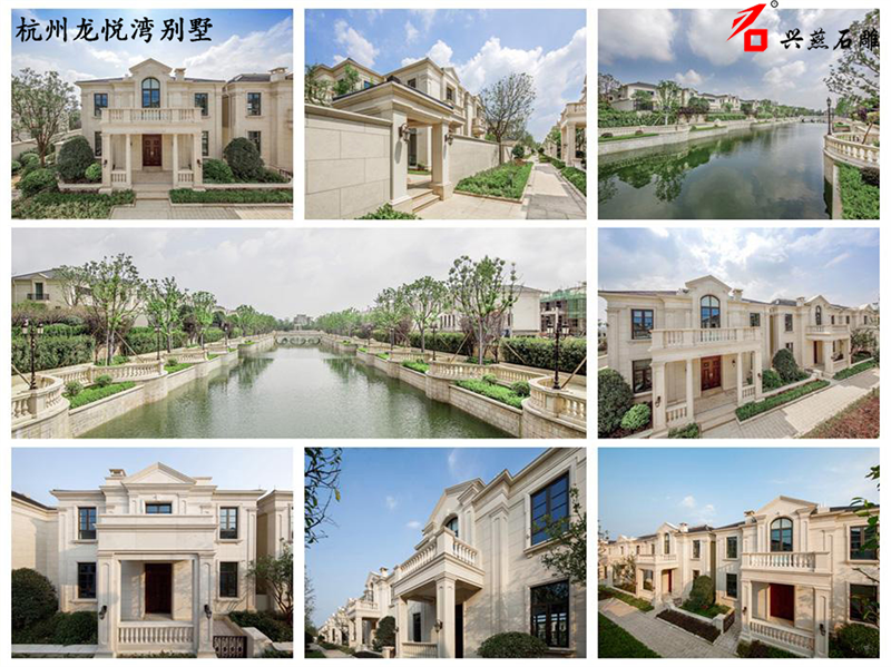 Ukiran batu xingyan menonjolkan mercu tanda estetik Hangzhou Donghui Longyue Bay Villa