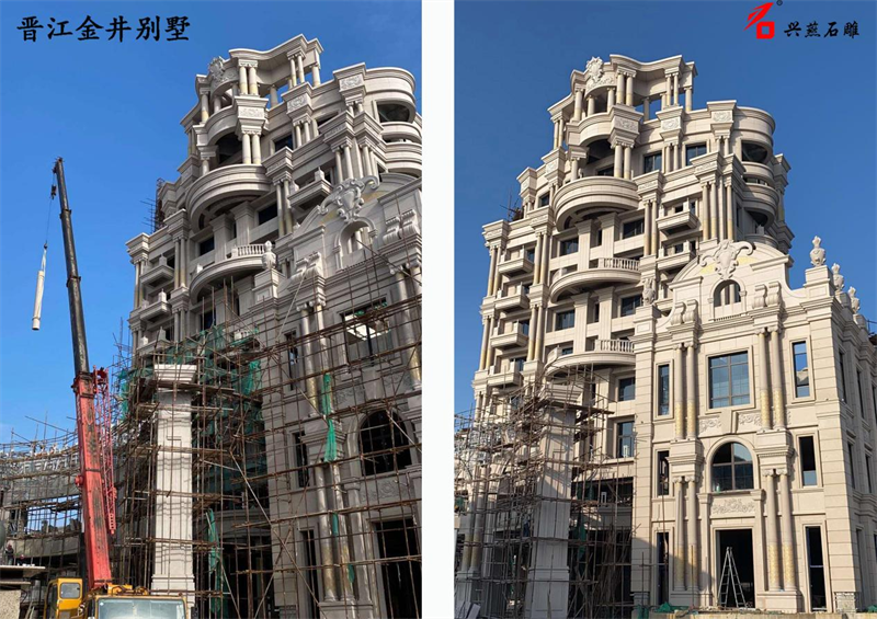 Xingyan Stone Ukiran Ketukangan Membuat Model untuk Dinding Luar Jinjiang Jinjing Villa