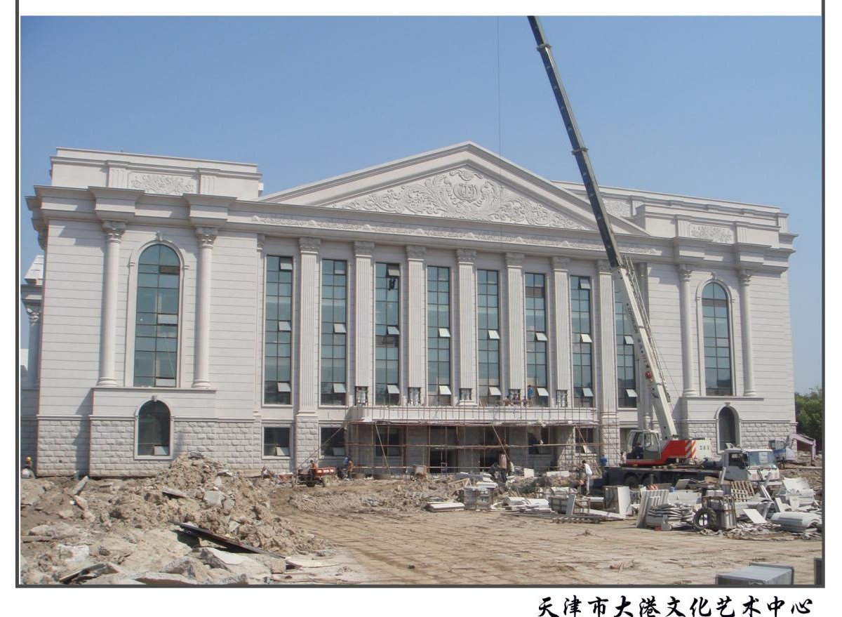 Pengrajin Ukiran Batu Xingyan membina pusat kebudayaan dan seni Tianjin Dagang, mewujudkan model mercu tanda kebudayaan